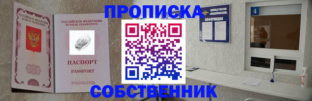 временная регистрация госуслуги в Химках